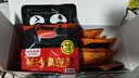黑色经典长沙臭豆腐蒜香味280g休闲零食豆干辣条湖南特产办公室解馋小零食 实拍图
