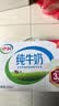 伊利【新鲜日期】纯牛奶250ml*21盒 3.3g优质乳蛋白早餐奶8-10月产 实拍图