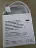 Apple/苹果 60W type-c充电线-1米 usb-c手机数据线 原装旗舰店苹果iPhone 18 Pro Max iPad快充线 实拍图