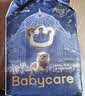 babycare皇室狮子王国弱酸纸尿裤小号S58片(4-8kg)婴儿尿不湿亲肤透气 实拍图