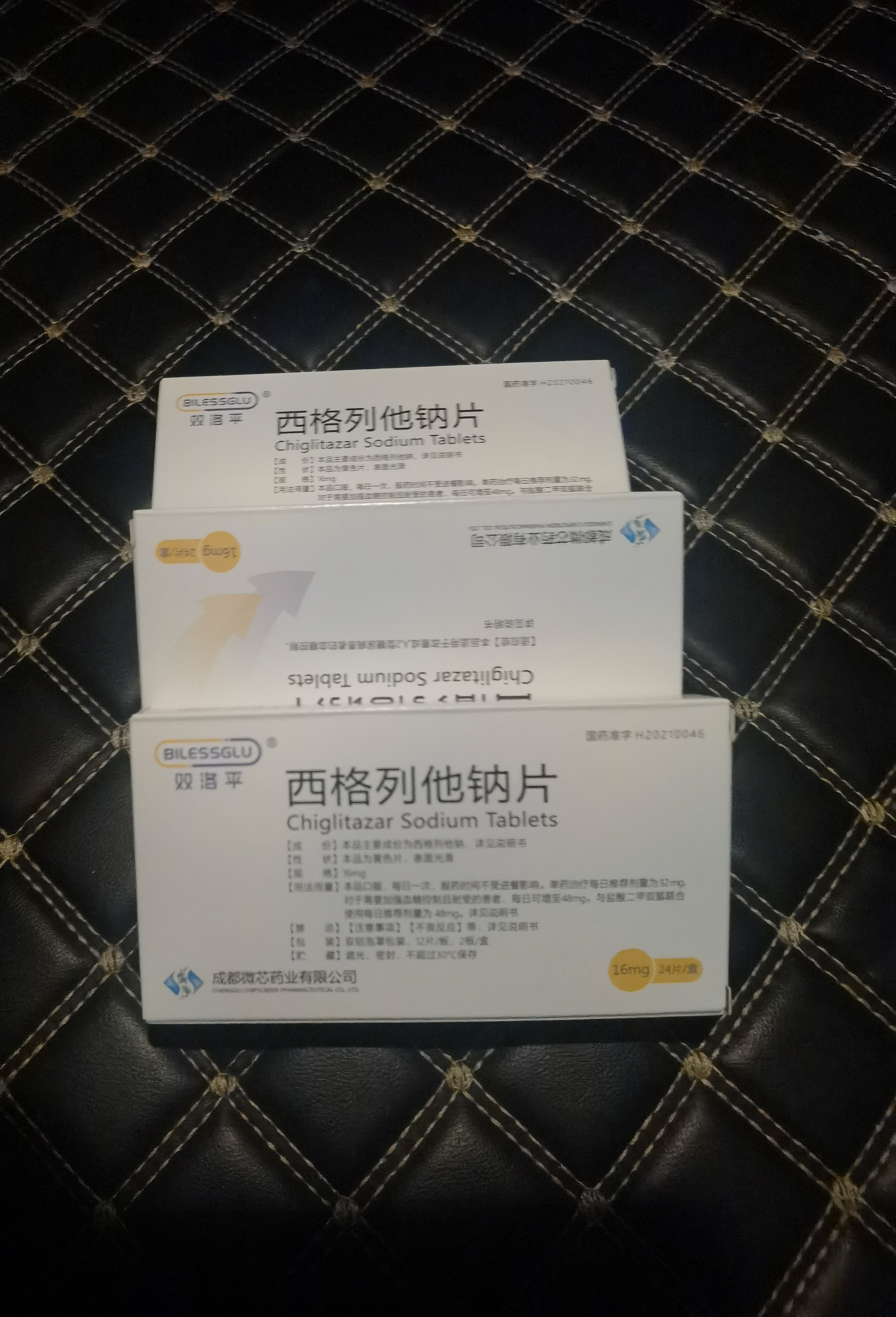 【原研药】双洛平（BILESSGLU）西格列他钠片 16mg*12片/板*2板/盒 实拍图