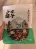 方家铺子中华老字号 紫菜虾皮鱼板汤70g(10袋） 海鲜汤料包 速食即食汤 实拍图