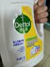 滴露（Dettol）衣物消毒液除菌 柠檬1.5L 99.9%杀菌除螨内衣衣服消毒水 实拍图