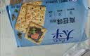 太平苏打饼干营养美味海苔味400g易消化含膳食纤维休闲零食早餐下午茶 实拍图