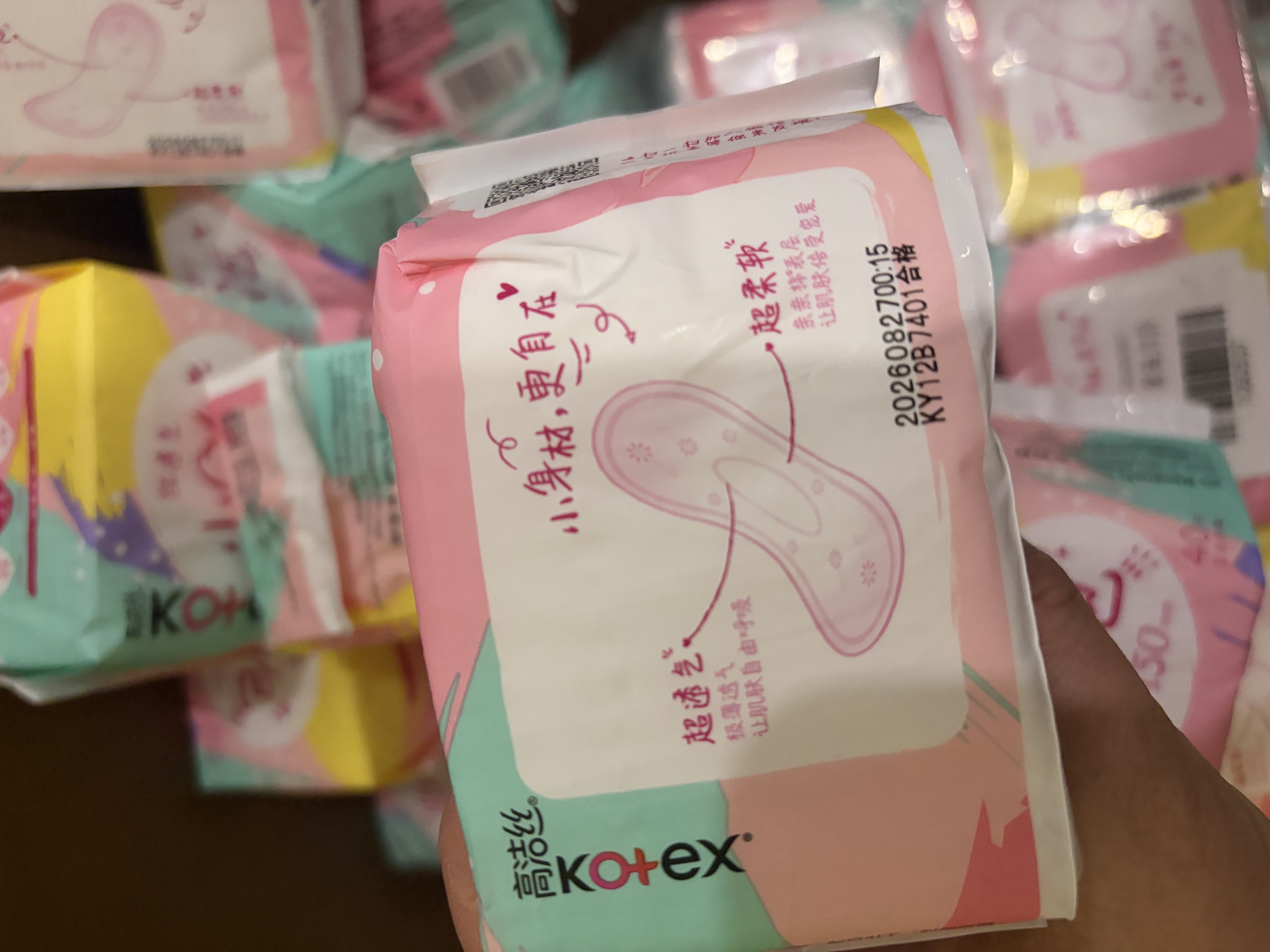 高洁丝【柔滑呵护】少女肌透气小Q包护垫150mm40片日用卫生巾京东自营 实拍图