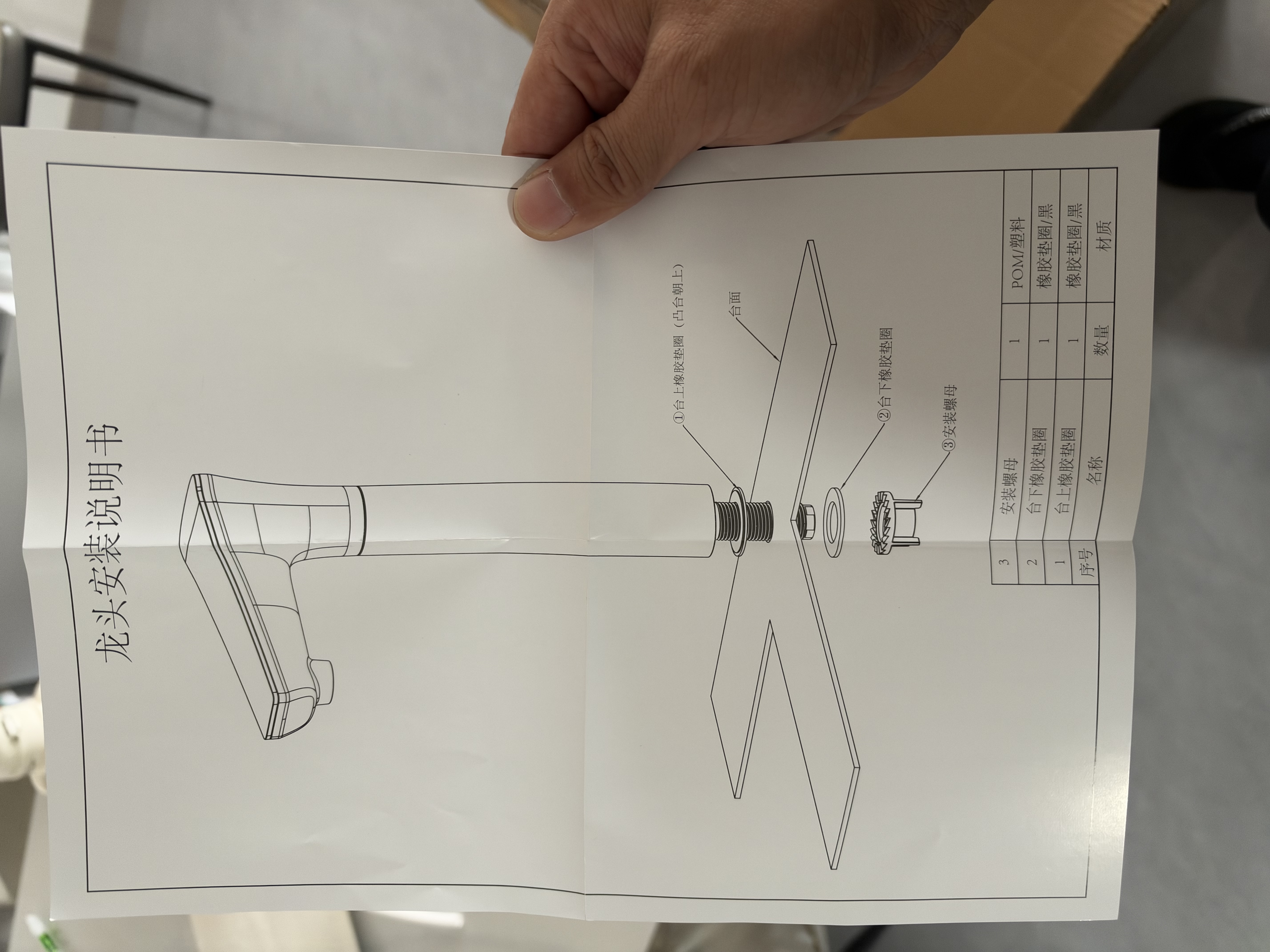 海尔（Haier）鲜活水ProMax5.0 反渗透1200G整机0阻垢家用净水器厨下龙头杀菌后置抑菌双守护双出水可直饮R302 实拍图