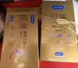 杜蕾斯（durex）避孕套安全套超薄尊享三合一14只情侣物品情趣用品成人计生套套 实拍图