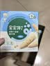 宝宝馋了婴幼儿辅食磨牙棒 婴儿宝宝零食辅食磨牙饼干 带绳64g 6月+ 实拍图