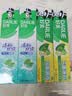 好来（DARLIE）原黑人清新双效薄荷牙膏深层去渍长效减菌含氟防蛀锁钙固齿200g*4 实拍图
