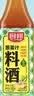 厨邦10度 葱姜汁料酒500ml 传统酿造 精制去腥增香调味料 实拍图