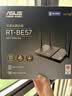 华硕（ASUS）RT-BE57 WiFi7电竞游戏加速路由器家用无线千兆路由全屋WiFi7信号增强放大器2.5g口Aimesh随心组网 实拍图