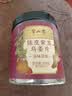 半山农 白糖姜片200g 姜糖片生姜片寒暖即食姜茶姜汤休闲零食煮红糖姜茶 实拍图