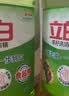立白茶籽洗洁精2.9kg A类去污洁净99.9%除菌去油快不伤手洗涤灵洗碗液 实拍图