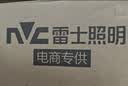 雷士（NVC）厨房灯铝扣板灯集成吊顶24瓦300x600卫生间LED吸顶灯平板面板灯 实拍图