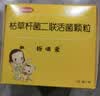 【原研药】妈咪爱 枯草杆菌二联活菌颗粒30袋 儿童孩子宝宝1-3岁6-12岁益生菌腹泻便秘 实拍图