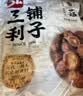 弘三利铺子香菇500g袋装干香菇厚蘑菇冬菇山珍菌菇干货煲汤火锅炒菜食材 实拍图