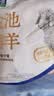 宁鑫宁夏盐池滩羊 原切带骨手抓羊肉2斤 羊腿焖炒炖煮 地理标志产品 实拍图