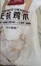1号会员店（One's Member） 无抗单冻精修去甲鸡爪 出口级鸡肉烧烤食材烤鸡爪卤鸡爪 净重2斤 实拍图