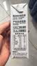 七鲜 全脂纯牛奶200ml*24 开学学生礼物 实拍图