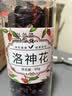 福茗源花草茶 洛神花茶 云南精选特级品质玫瑰茄干大朵250g泡水喝的花茶 实拍图