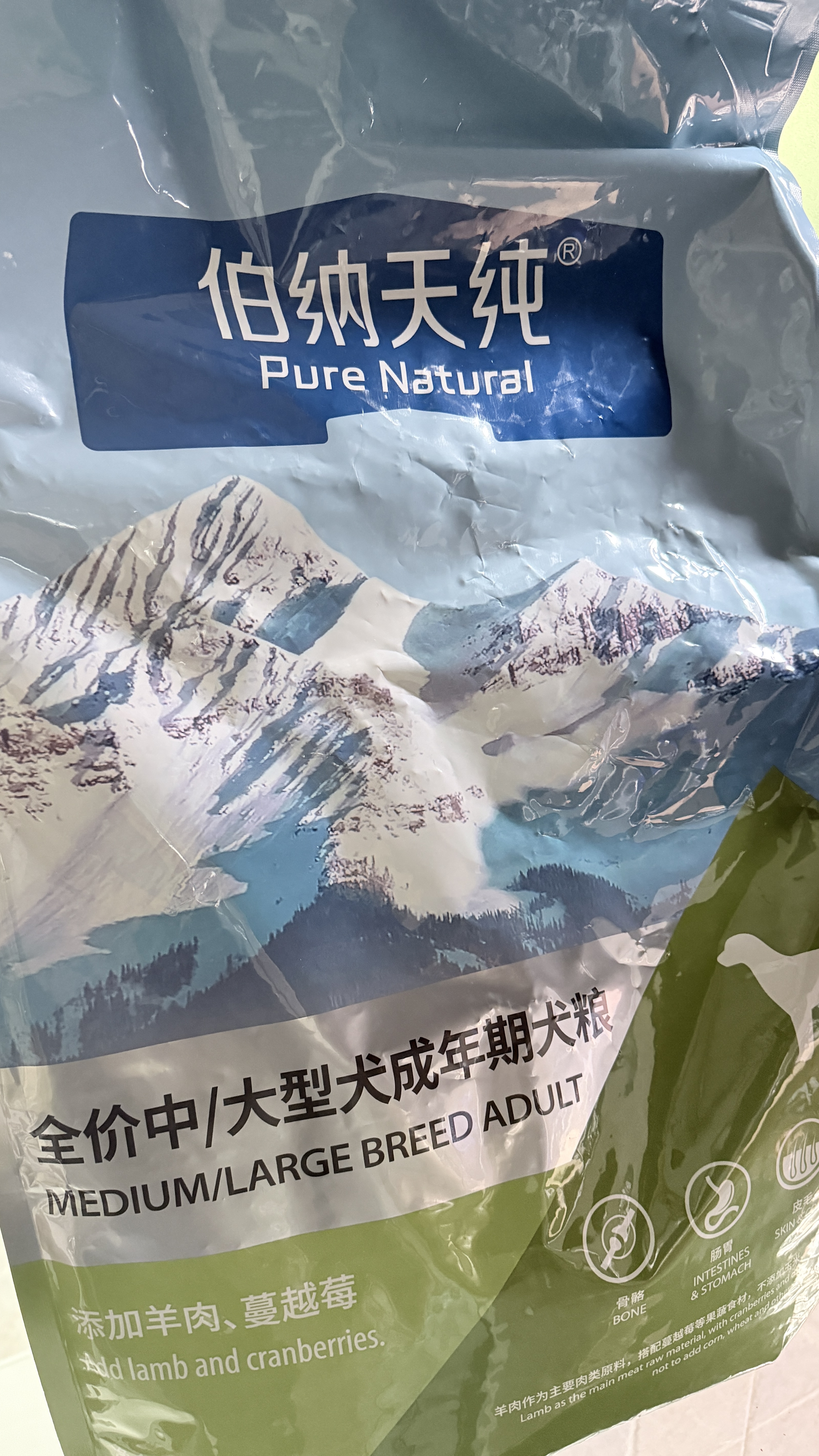 伯纳天纯中大型犬全价成年犬粮金毛宠物主粮羊肉蔓越莓15kg囤货装 实拍图
