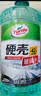 龟牌（Turtle Wax）硬壳玻璃水防冻-42°汽车冬季去油膜雨刮水强力去污2L*2瓶 实拍图