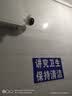 萤石H6 300万超清 4G无限流量摄像头 室内摄像头家用监控 星光夜视 360°全景看护 实拍图