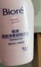 碧柔（Biore）花王深层净润眼唇温和卸妆乳150ml*2清洁毛孔护肤品生日礼物 实拍图