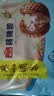 广州酒家核桃包750g 20个早餐半成品早茶点心包子面点食品生鲜速食美食 实拍图