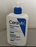适乐肤（CeraVe）C乳473ml（男士女士生日礼物保湿补水乳液身体乳面霜张凌赫同款） 实拍图