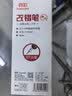 真彩（TRUECOLOR）刷题笔小红笔ST笔尖按动红色0.5mm中性笔速干顺滑学生考试专用笔纠错笔水笔热门商品5支/盒ZC110 实拍图