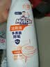 威猛先生（Mr Muscle）洁厕灵 900g*12瓶整箱 柑橘清香 洁厕液 厕所马桶清洁剂 除垢除菌 实拍图