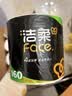 洁柔有芯卷纸 黑Face加厚4层160克*24卷 高克重 卫生纸卷筒纸纸巾整箱 实拍图