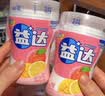 益达 木糖醇无糖口香糖 混合水果味约70粒98g/瓶 休闲糖果 口气清新糖 实拍图