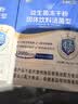 江中益生菌【2个月周期装】12000亿 成人肠胃肠道益生元通用调理活菌 实拍图