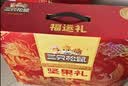 三只松鼠坚果零食礼盒2306g混发松子开心果出游送礼长辈团购礼盒 实拍图
