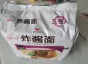 统一炸酱面 老北京炸酱面 袋装 104g*5袋 五连包 干拌面 方便面速食面 实拍图