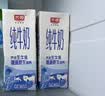 光明纯牛奶200ml*24盒3.2g乳蛋白营养早餐奶牛奶整箱送礼京东自营 实拍图