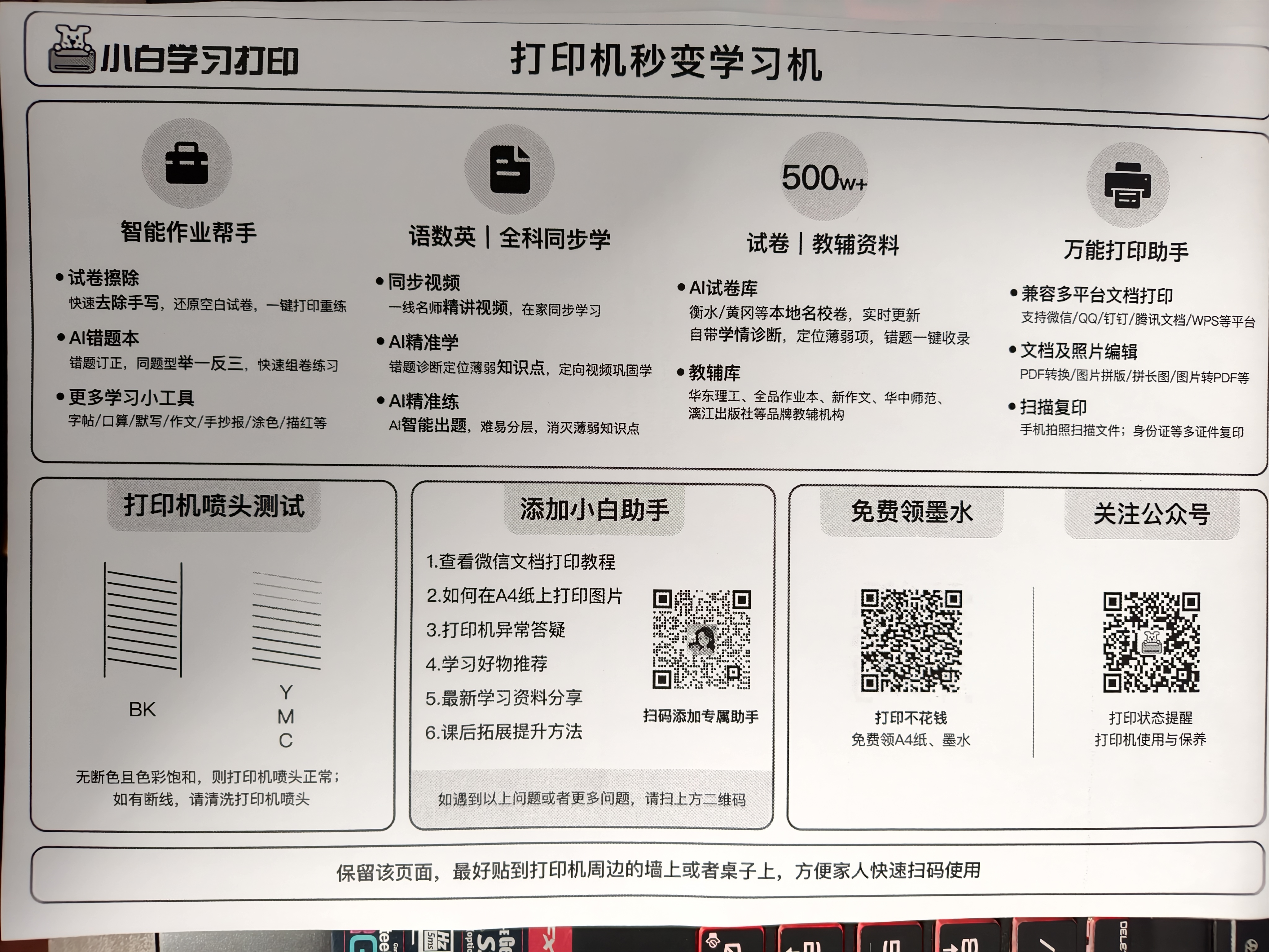 惠普HP1010/1020黑白激光家用A4纸打印机学生作业文档试卷打印 办公家用打印机 1020plus标配【无线手机款】 实拍图