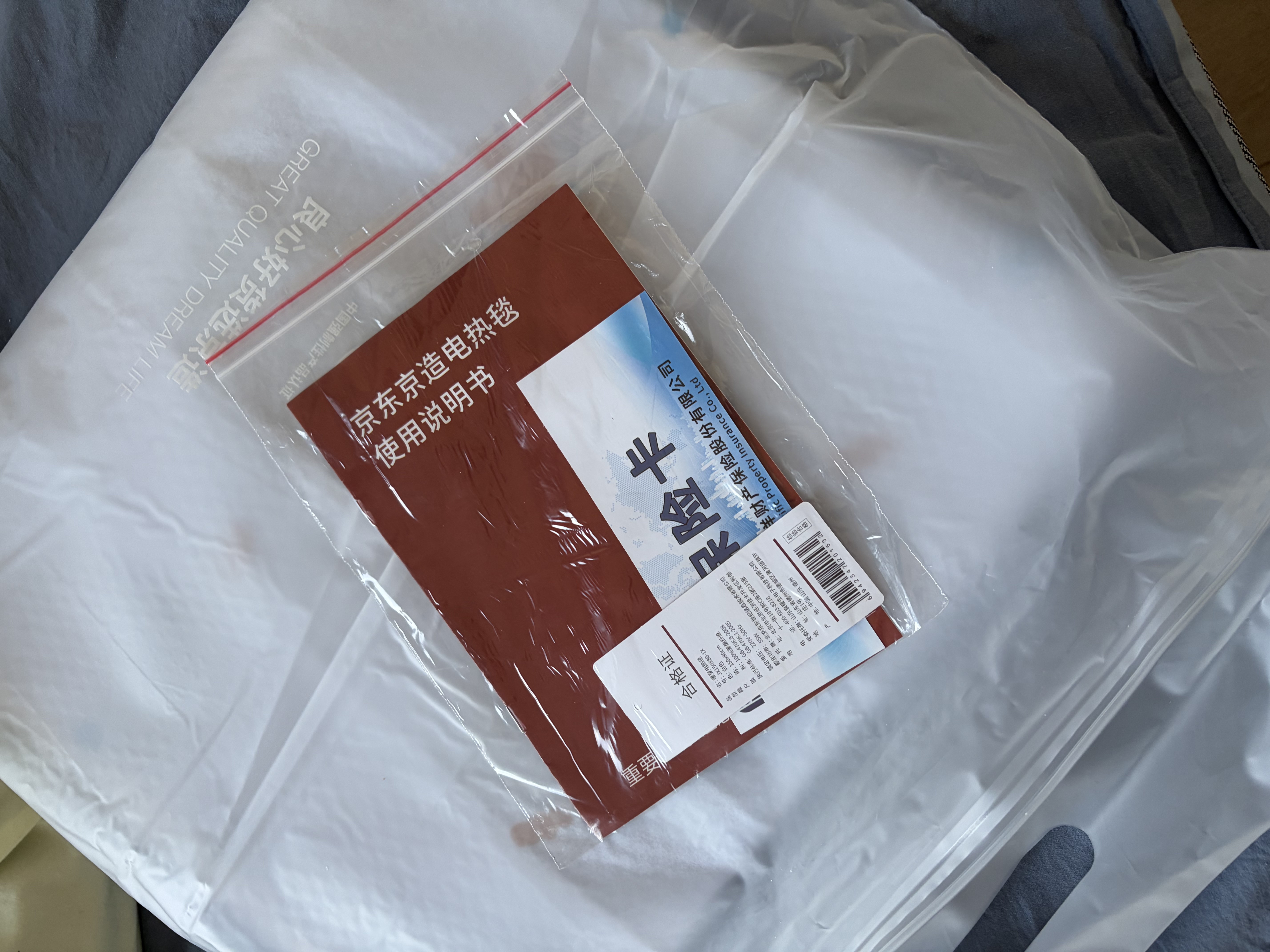 京东京造电热毯褥子0.8×1.5米单人宿舍排潮3档控温高温断电京东自营 实拍图