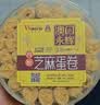 永辉澳门 鸡蛋卷肉松紫菜味260g 休闲零食海苔饼干糕点澳门特产伴手礼 实拍图
