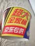 士力架 大王桶花生夹心巧克力 加量装720g 休闲零食 糖果  生日礼物   实拍图