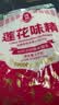 莲花味精1000g 【0添加 纯粮酿造99%高纯度】 家用小餐饮 厨房调料 实拍图