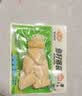 安井锁鲜装鱼豆腐 240g/包 鱼糜含量≥65% 火锅麻辣烫关东煮烧烤食材 实拍图