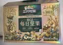 三只松鼠低GI每日纯坚果1050g35袋腰果夏威夷果坚果礼盒礼包团购送礼出游 实拍图