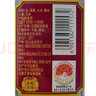 五粮液【关注店铺】尖庄酒 浓香型白酒 新旧包装随机发货 总厂生产 50度 500mL 12瓶 尖庄大光优级 实拍图