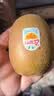 佳沛（zespri）新西兰金奇异果16粒经典果88-103g猕猴桃水果礼盒 实拍图