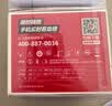 三诺爱看I3动态血糖仪AI家用免扎手免校准医用精准24h持续监测12盒装 实拍图