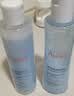 雅漾（Avene）恒润肌活保湿精华液200ML 小蛮腰肌底精华敏肌保湿水护肤礼物 实拍图
