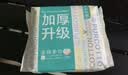 全棉时代洗脸巾80抽*4包加厚悬壁挂式100%纯棉柔巾一次性擦脸面巾20*20CM 实拍图